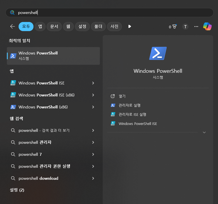 윈도우에서 우분투 시작하기, WSL 설치로 간편하게 끝내세요! - 방구석걸리버
