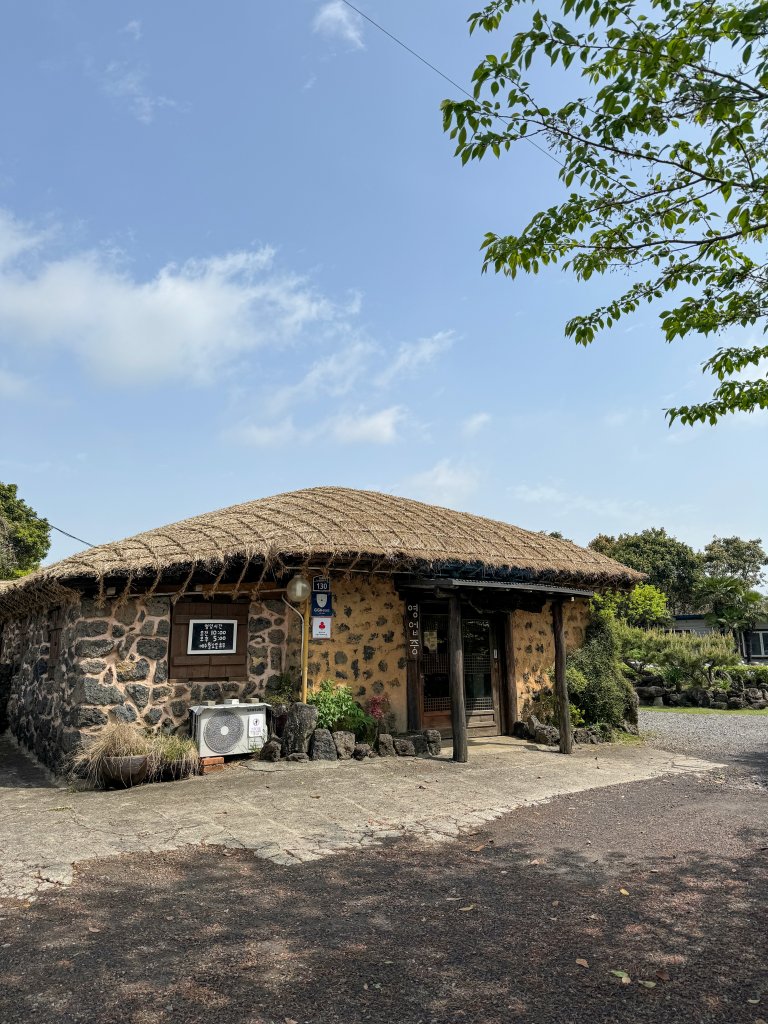 제주 성읍민속마을 맛집 옛날팥죽 식당 전경