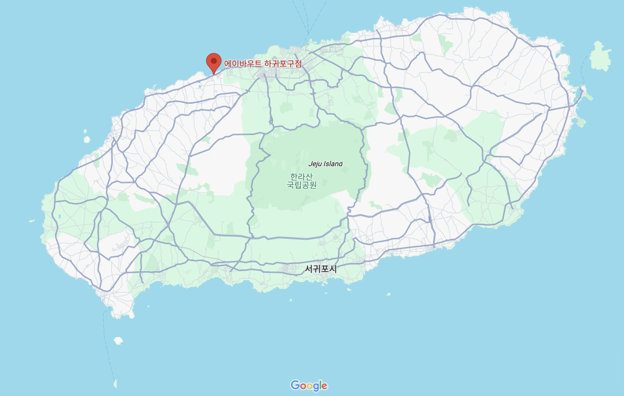 에이바우트커피뷰 하귀포구점 구글 지도 위치