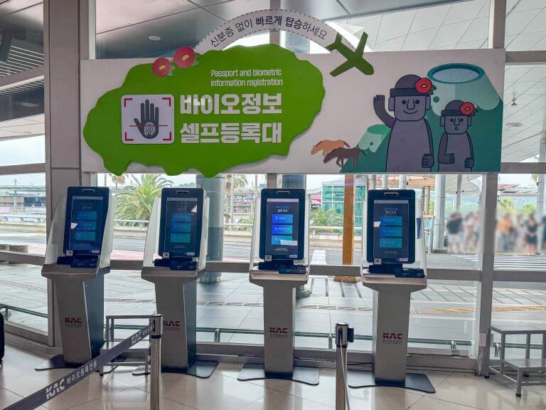 제주공항 국내선 출국장 앞에 설치된 무인 바이오정보 셀프등록대. 등록 안내 화면과 스캐너, 손바닥 인식 장비 등이 보인다.