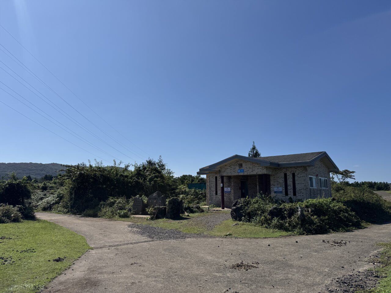 제주 노꼬메오름 입구 화장실